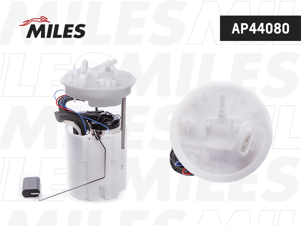 MILES AP44080 Насос топливный в сборе FORD FOCUS 11-/C-MAX 1.6/ 3bar (BOSCH 0580200056) AP44080