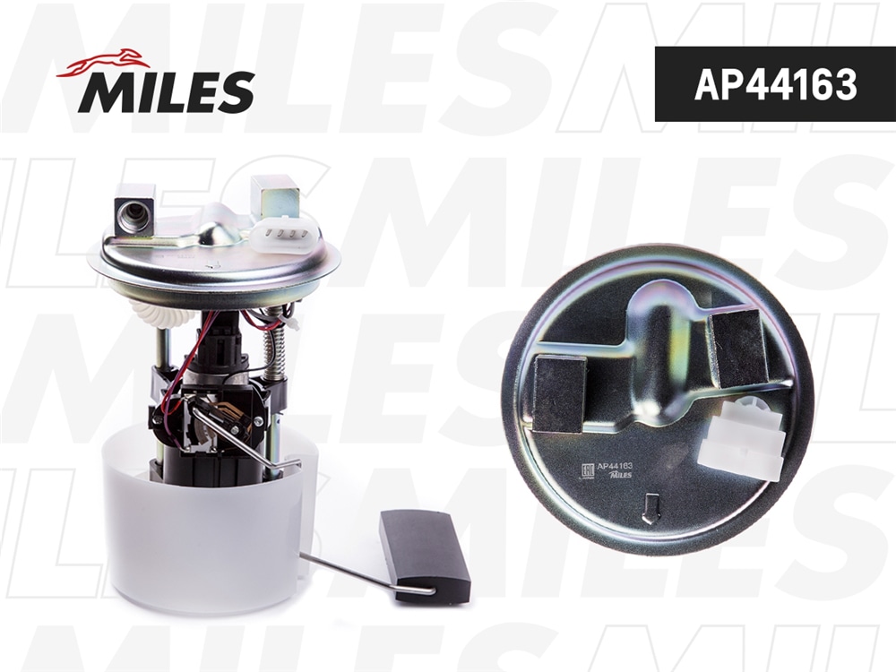 MILES AP44163 Насос топливный в сборе ВАЗ 2108-21099