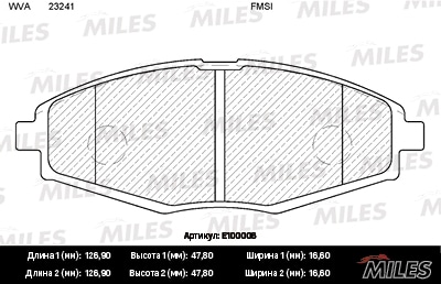 MILES E100006 Колодки тормозные DAEWOO LANOS/MATIZ SOHC пер. SemiMetallic