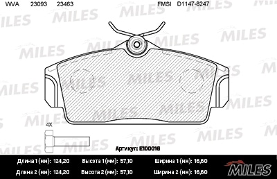 MILES E100016 Колодки тормозные передние (без датчика) (Смесь Semi-Metallic) (NISSAN ALMERA N16, PRIMERA P11) (TRW GDB3168) E100016