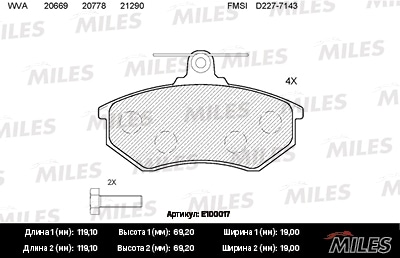 MILES E100017 Колодки тормозные AUDI A80/VW 87-97 пер. SemiMetallic