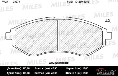 MILES E100022 Колодки тормозные дисковые передние