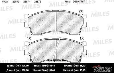 MILES E100024 Колодки тормозные дисковые передние