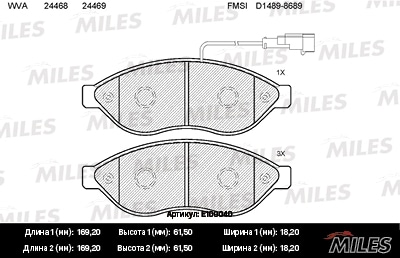 MILES E100040 Колодки тормозные дисковые перед
