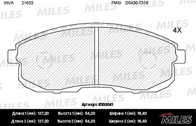 MILES E100041 Колодки тормозные передние (без датчика) (Смесь Semi-Metallic) NISSAN JUKE/MAXIMA/TEANA/TIIDA/SUZUKI SX4 (TRW GDB3390) E100041
