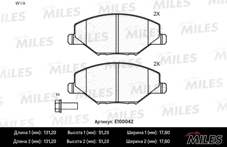 MILES E100042 Колодки тормозные VW POLO (RUS) 11-/SKODA FABIA 11- пер. SemiMetallic