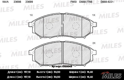 MILES E100045 Колодки тормозные передние (без датчика) (Смесь Semi-Metallic) (NISSAN MURANO (Z50, Z51), NAVARA (D40), QASHQAI) (TRW GDB3392) E100045