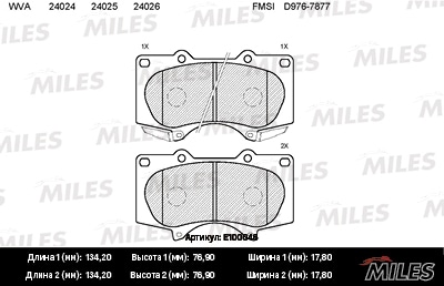 MILES E100046 Колодки тормозные дисковые передние, Semi-Metallic