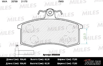 MILES E100049 Колодки тормозные передние (без датчика) (Смесь Semi-Metallic) ВАЗ 2108/2109/21099 (TRW GDB469) E100049