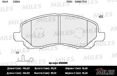 MILES E100051 Колодки тормозные передние (без датчика) (Смесь Semi-Metallic) (MITSUBUSHI LANCER (CS, CY)) (TRW GDB3287) E100051