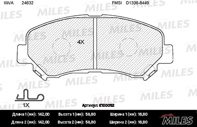 MILES E100052 Колодки тормозные передние (без датчика) (Смесь Semi-Metallic) NISSAN QASHQAI 1.6/2.0 07-/X-TRAIL 07- (TRW GDB3467) E100052
