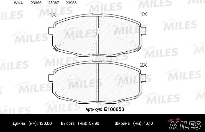 MILES E100053 Колодки тормозные дисковые передние