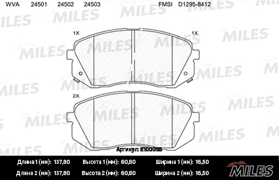 MILES E100055 Колодки тормозные дисковые передние