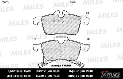 MILES E100058 Колодки тормозные дисковые передние