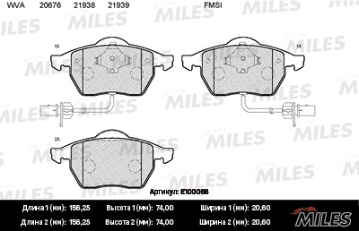 MILES E100068 Колодки тормозные AUDI A4/A6/VW PASSAT 97- пер. SemiMetallic