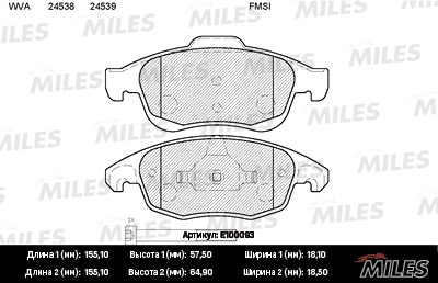 MILES E100093 Колодки тормозные дисковые передние