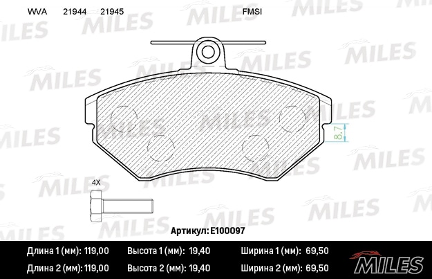 MILES E100097 Колодки тормозные AUDI A4 95-00/VW PASSAT 97-00 пер. SemiMetallic
