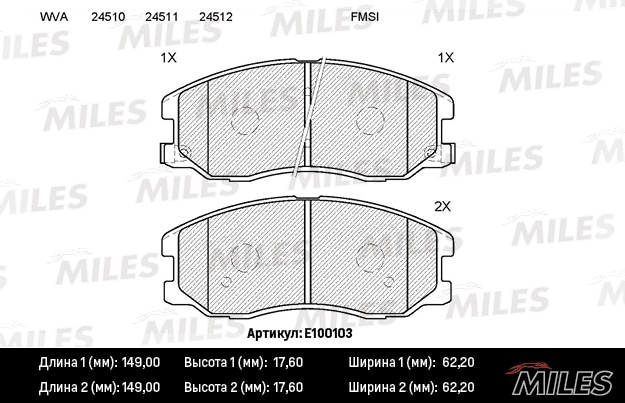 MILES E100103 Колодки тормозные передние (без датчика) (Смесь Semi-Metallic) CHEVROLET CAPTIVA/OPEL ANTARA 2.0D/2.4/3.2 07- (TRW GDB1715) E100103