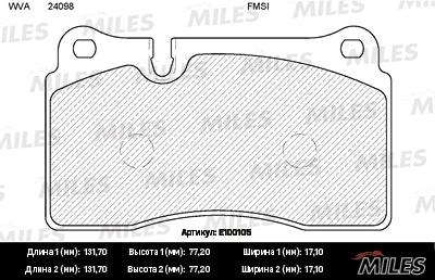 MILES E100105 Колодки тормозные дисковые передние