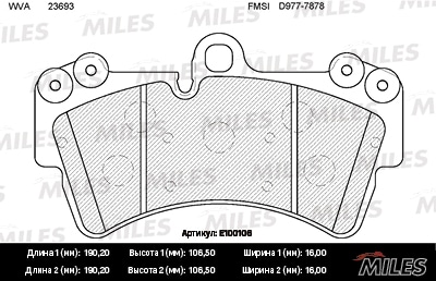 MILES E100106 Колодки тормозные дисковые передние