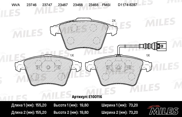 MILES E100116 Колодки тормозные дисковые передние