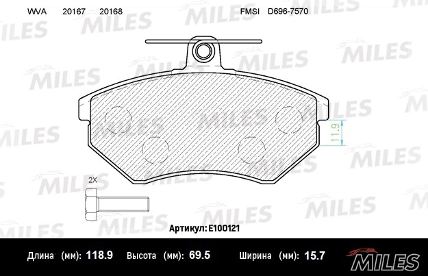 MILES E100121 Колодки тормозные VW G3 2.0/1.9D/PASSAT 2.0 92-97 пер. SemiMetallic