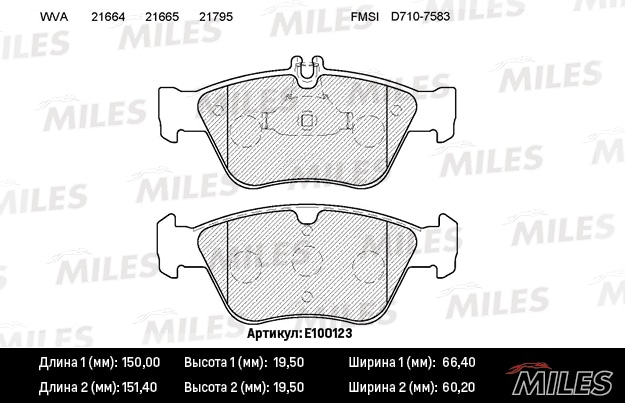MILES E100123 Колодки тормозные дисковые передние