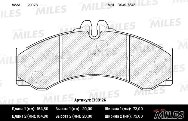 MILES E100126 Колодки тормозные MB SPRINTER (901-904)/VW LT 96-06 пер/зад. SemiMetallic