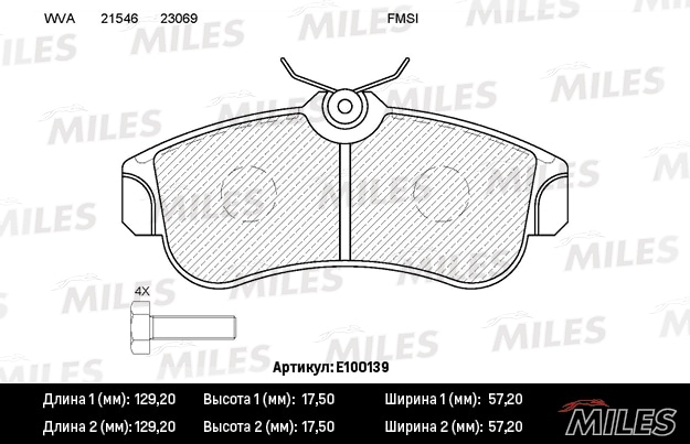 MILES E100139 Колодки тормозные передние (без датчика + болты) (Смесь Semi-Metallic) (NISSAN ALMERA N16, PRIMERA P11) (TRW GDB848) E100139
