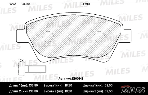 MILES E100141 Колодки тормозные дисковые передние