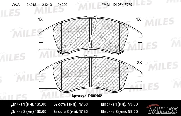 MILES E100142 Колодки тормозные дисковые передние