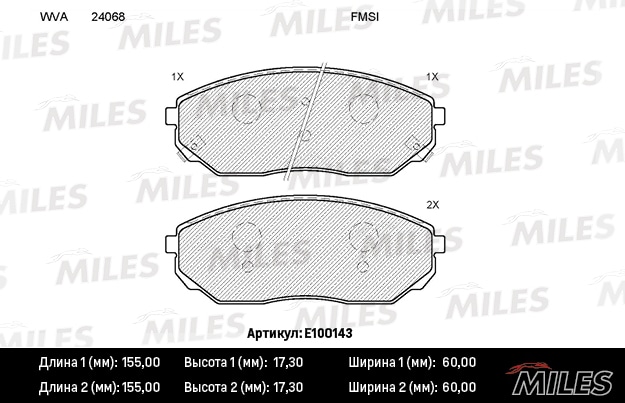 MILES E100143 Колодки тормозные KIA SORENTO 02- пер. SemiMetallic