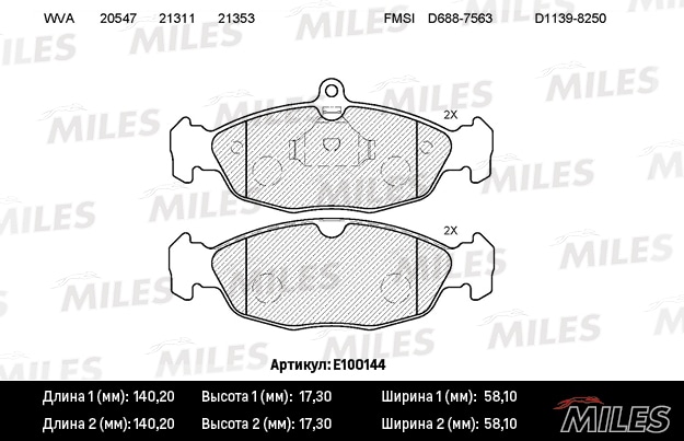 MILES E100144 Колодки тормозные передние (без датчика) (Смесь Semi-Metallic) OPEL ASTRA F/DAEWOO NEXIA/CHEVROLET LANOS 1.4/1.5 97 (TRW GDB1040) E100144