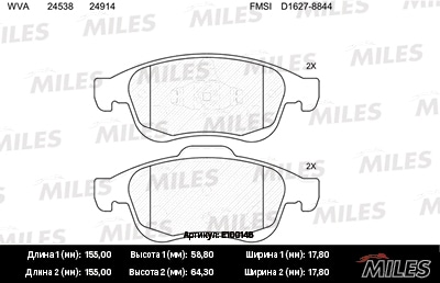 MILES E100146 Колодки тормозные передние (без датчика) (Смесь Semi-Metallic) (RENAULT DUSTER с ABS, FLUENCE, MEGANE III) (TRW GDB1789) E100146