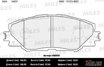 MILES E100147 Колодки тормозные дисковые передние