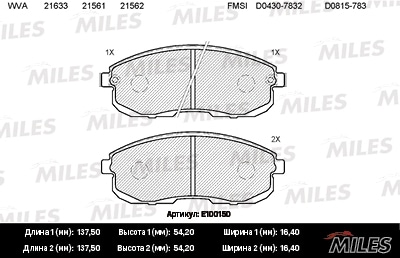 MILES E100150 Колодки тормозные передние (без датчика) (Смесь Semi-Metallic) (NISSAN JUKE F15, TEANA I-II, MAXIMA J30, A32, TIIDA, SUZUKI SX-4) (TRW GDB1003) E100150
