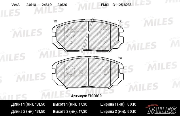 MILES E100160 Колодки тормозные передние (без датчика) (Смесь Semi-Metallic) (HYUNDAI SONATA V, TUCSON (JM), KIA SPORTAGE (JE )) (TRW GDB3409) E100160