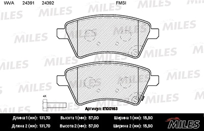 MILES E100163 Колодки тормозные дисковые передние
