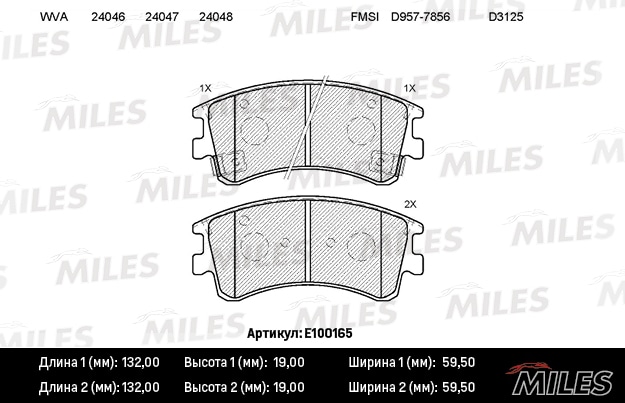 MILES E100165 Колодки тормозные дисковые передние