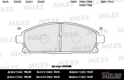 MILES E100166 Колодки тормозные передние (без датчика) (Смесь Semi-Metallic) NISSAN PATHFINDER 97-04/X-TRAIL 01-07 (TRW GDB3293) E100166