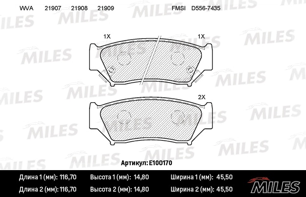 MILES E100170 Колодки тормозные SUZUKI VITARA/JIMNY пер. SemiMetallic