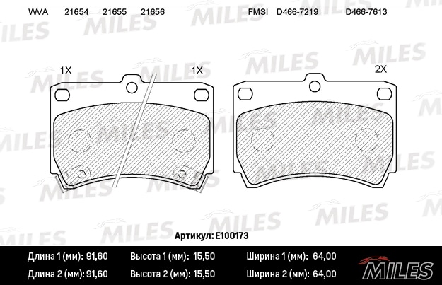 MILES E100173 Колодки тормозные передние (без датчика) (Смесь Semi-Metallic) (Kia Rio 00-05, Mazda Demio 98-, 323 94-98) (TRW GDB3206) E100173