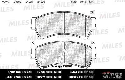 MILES E100185 Колодки тормозные дисковые передние