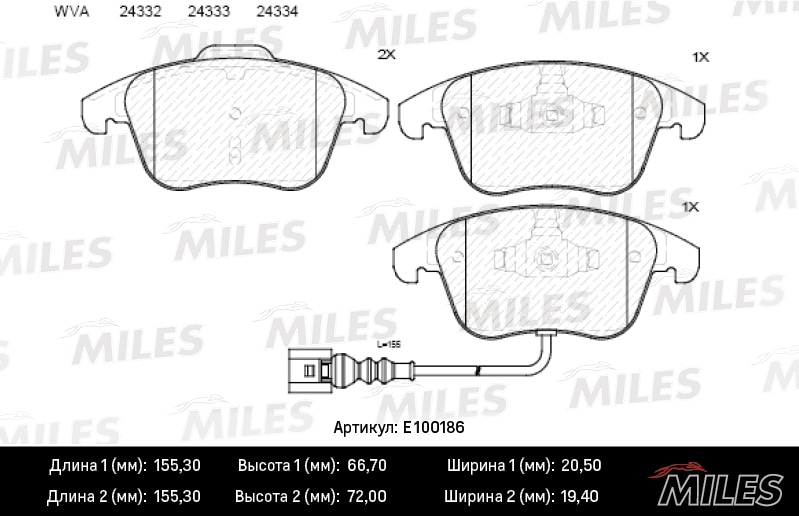 MILES E100186 Колодки тормозные передние (с датчиком) (Смесь Semi-Metallic) (AUDI Q3 (8U), VW SHARAN (7N), TIGUAN (5N )) (TRW GDB1762) E100186