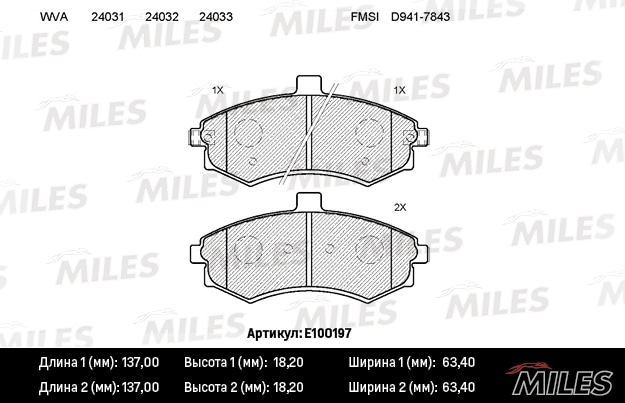 MILES E100197 Колодки тормозные HYUNDAI ELANTRA/MATRIX 1.5-2.0 00- пер. SemiMetallic