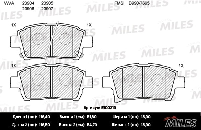 MILES E100210 Колодки тормозные дисковые передние