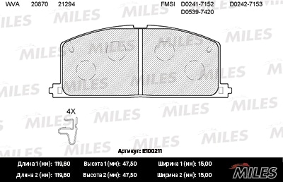 MILES E100211 Колодки тормозные TOYOTA CAMRY/CARINA/COROLLA 83-92 пер. SemiMetallic