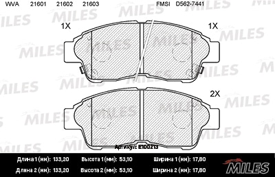 MILES E100213 Колодки тормозные дисковые передние