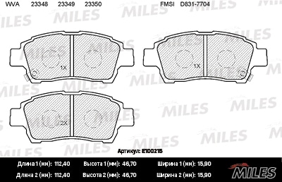 MILES E100215 Колодки тормозные TOYOTA YARIS 1.0-1.3 пер. SemiMetallic