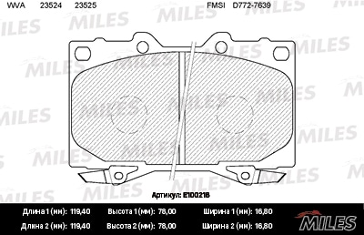 MILES E100216 Колодки тормозные TOYOTA LAND CRUISER 4.2D 90-98/4.2D/4.7 98- пер. SemiMetallic